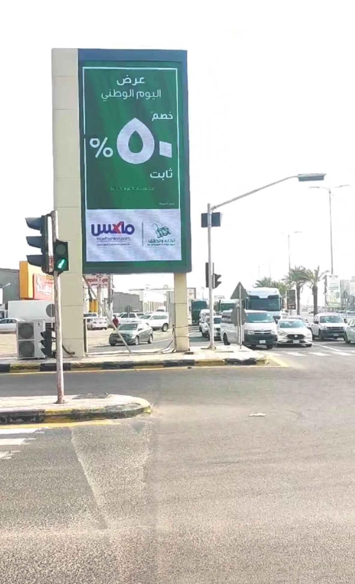 شاشة LED
