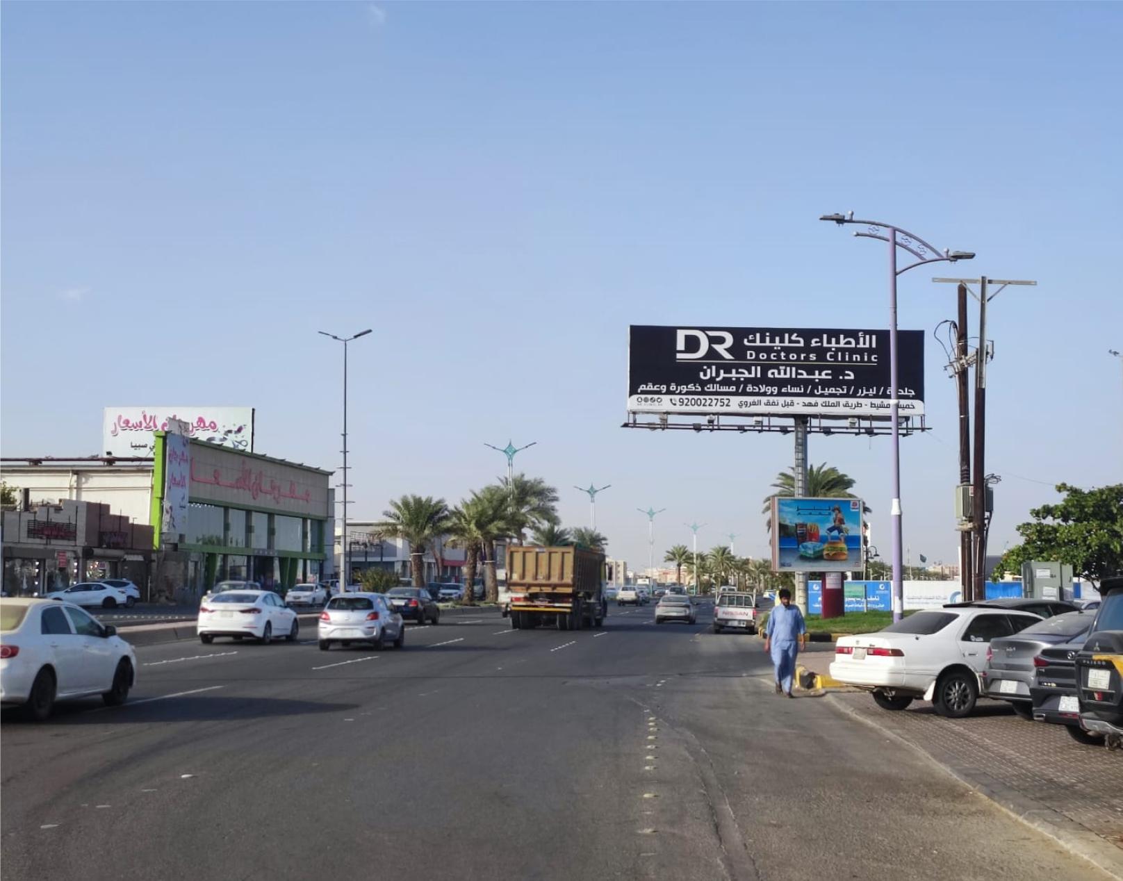 لوحة إعلانية أحادية العمود
