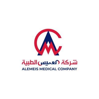 شركة العميس الطبية