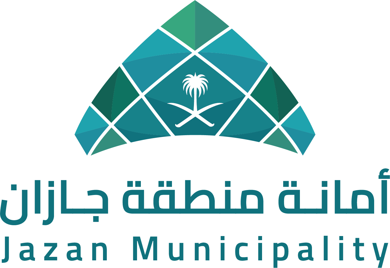 أمانة منطقة جازان